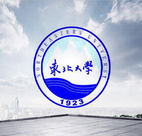 东北大学