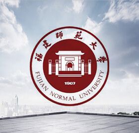 福建师范大学