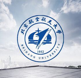 北京航空航天大学