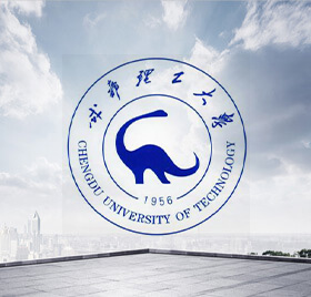 成都理工大学