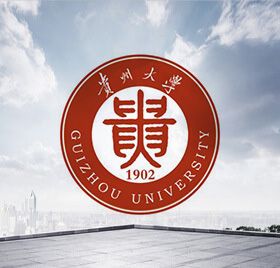 贵州大学